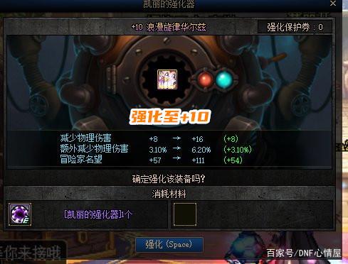 DNF发布网熊猫辅助免费版(dnf熊猫表情包) DNF发布网熊猫辅助免费版(dnf熊猫表情包)