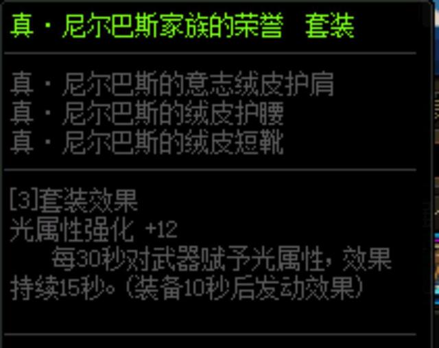 DNF发布网玩过私服之后 DNF发布网玩过私服之后