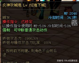 DNF发布网最稳定的私服 DNF发布网最稳定的私服