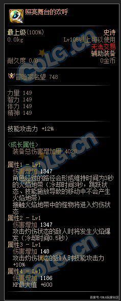 DNF发布网最新私服网 DNF发布网最新私服网