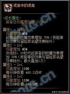 DNF发布网安装 DNF发布网安装