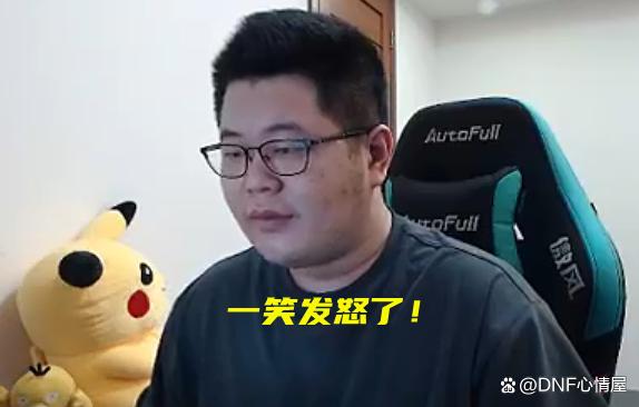 DNF发布网最新版本 DNF发布网最新版本