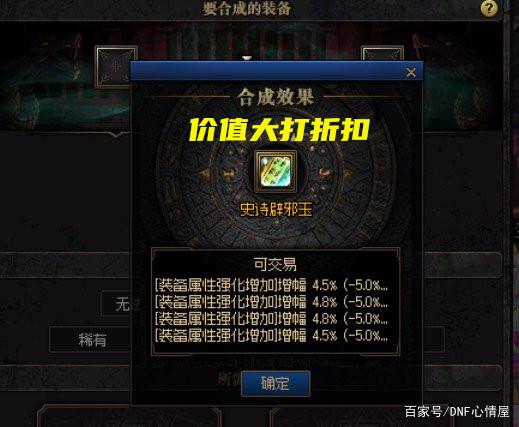 DNF发布网神隐私服(DNF发布网 隐藏ui) DNF发布网神隐私服(DNF发布网 隐藏ui)