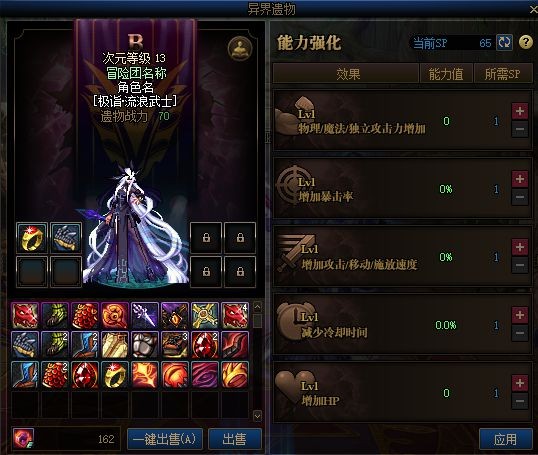 DNF发布网热门私服 DNF发布网热门私服