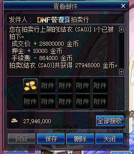 dnf公益服发布网q群(dnf公益服发布网哪个值得一玩) dnf公益服发布网q群(dnf公益服发布网哪个值得一玩)