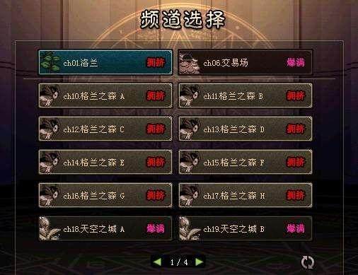 DNF发布网搭建数据 DNF发布网搭建数据