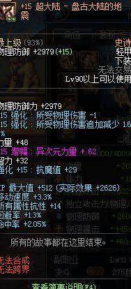 dnf公益服发布网90不变态(dnf公益服发布网版本) dnf公益服发布网90不变态(dnf公益服发布网版本)