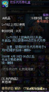 DNF发布网怎么刷材料 DNF发布网怎么刷材料