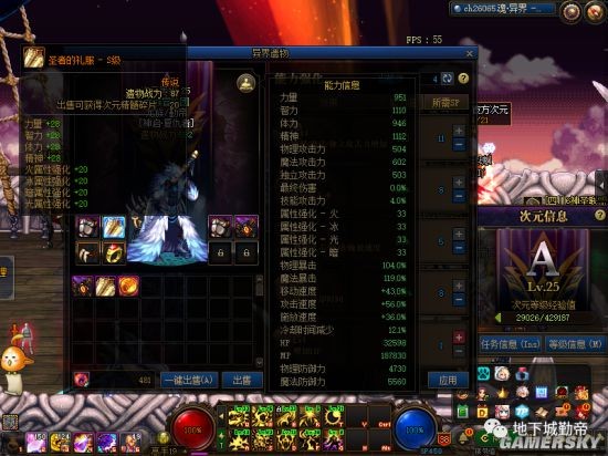 DNF发布网怎样查出外挂 DNF发布网怎样查出外挂