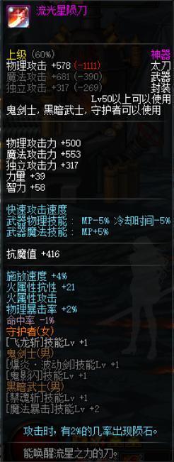 DNF发布网检测机制(dnf检测时间大概是什么时候) DNF发布网检测机制(dnf检测时间大概是什么时候)