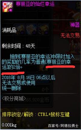 DNF发布网最稳定的私服 DNF发布网最稳定的私服