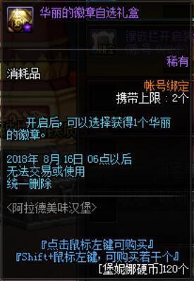 DNF发布网爆率修改(dnf怎么修改爆率) DNF发布网爆率修改(dnf怎么修改爆率)
