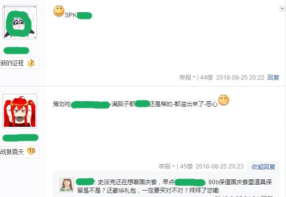 DNF发布网最多人 DNF发布网最多人