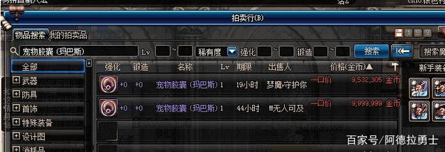DNF发布网最接近 DNF发布网最接近