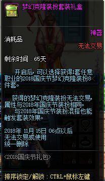 DNF发布网没有了 DNF发布网没有了