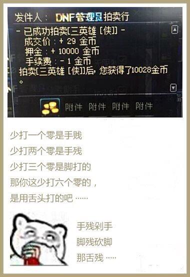 DNF发布网守护者私服群(DNF发布网守护者值得玩吗) DNF发布网守护者私服群(DNF发布网守护者值得玩吗)