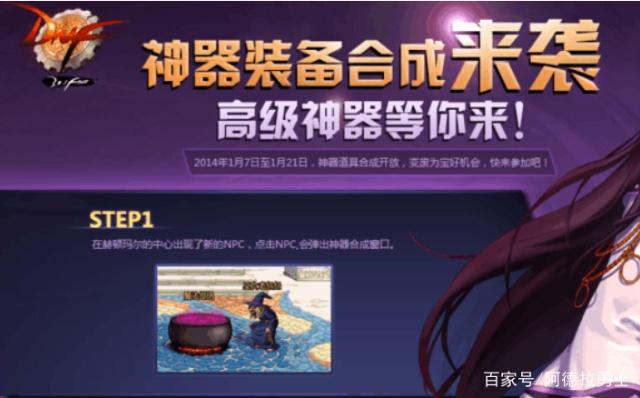 DNF发布网武神怎么玩(dnf武神怎么搭配) DNF发布网武神怎么玩(dnf武神怎么搭配)