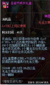 DNF发布网最新私服网 DNF发布网最新私服网