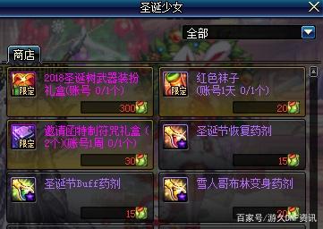 DNF发布网支持w10 DNF发布网支持w10