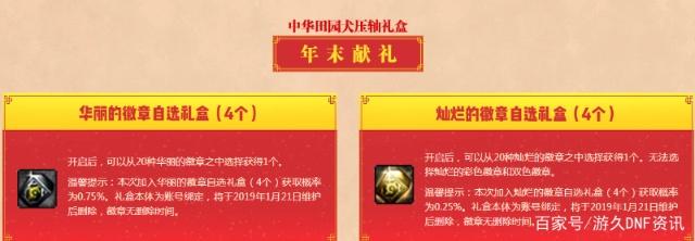 79版DNF发布网 79版DNF发布网
