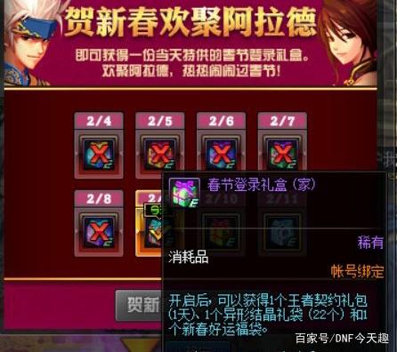 DNF发布网改版本 DNF发布网改版本
