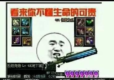 DNF发布网 1.bat DNF发布网 1.bat