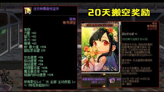 DNF发布网架设教学 DNF发布网架设教学