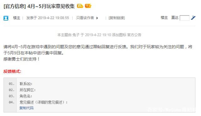 DNF发布网改版本 DNF发布网改版本