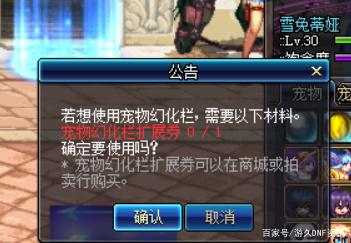 DNF发布网柠檬私服辅助(DNF发布网辅助app) DNF发布网柠檬私服辅助(DNF发布网辅助app)
