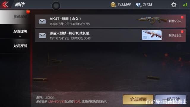 DNF发布网玩个私服多少钱 DNF发布网玩个私服多少钱