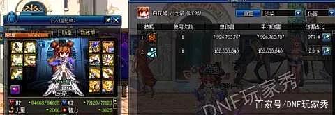 DNF发布网有gm DNF发布网有gm