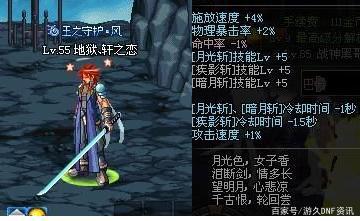 DNF发布网与勇士阿拉丁私服(阿拉德DNF发布网与勇士官方网站) DNF发布网与勇士阿拉丁私服(阿拉德DNF发布网与勇士官方网站)