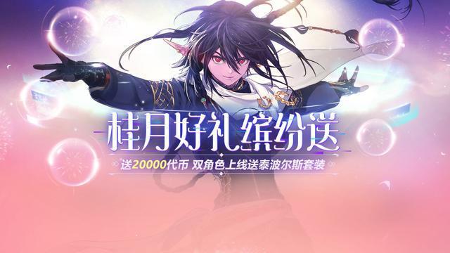 DNF发布网怎么运行 DNF发布网怎么运行