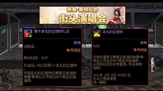 DNF发布网武器没有光(dnf武器光谱不显示) DNF发布网武器没有光(dnf武器光谱不显示)