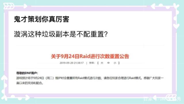 DNF发布网怎样下载 DNF发布网怎样下载
