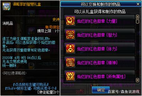 DNF发布网爆率修改(dnf怎么修改爆率) DNF发布网爆率修改(dnf怎么修改爆率)