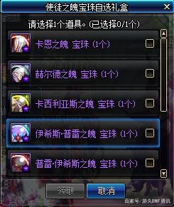 DNF发布网没声音(dnf怎么没有声音) DNF发布网没声音(dnf怎么没有声音)