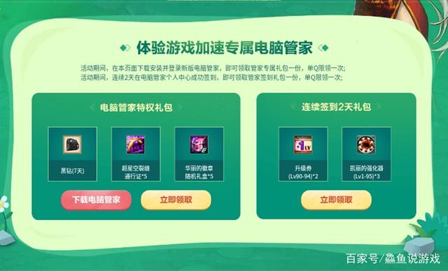 DNF发布网支持w10 DNF发布网支持w10