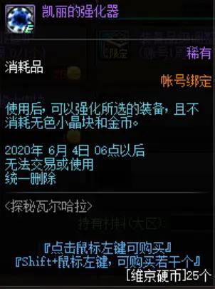 DNF发布网热门私服 DNF发布网热门私服