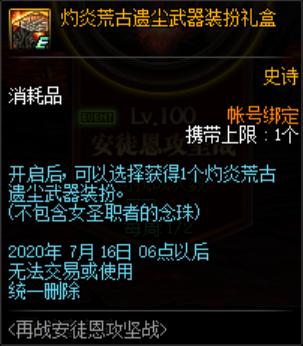 DNF发布网搬砖辅助(DNF发布网搬砖辅助会封号吗) DNF发布网搬砖辅助(DNF发布网搬砖辅助会封号吗)