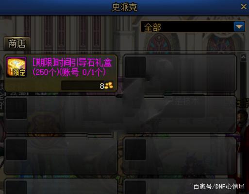 DNF发布网没有二觉(DNF发布网没有二觉任务) DNF发布网没有二觉(DNF发布网没有二觉任务)