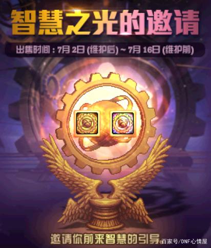 DNF发布网搬砖辅助(DNF发布网搬砖辅助会封号吗) DNF发布网搬砖辅助(DNF发布网搬砖辅助会封号吗)