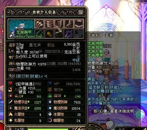DNF发布网没有了 DNF发布网没有了