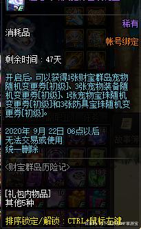 DNF发布网月下私服(DNF发布网手游月下独舞勋章) DNF发布网月下私服(DNF发布网手游月下独舞勋章)
