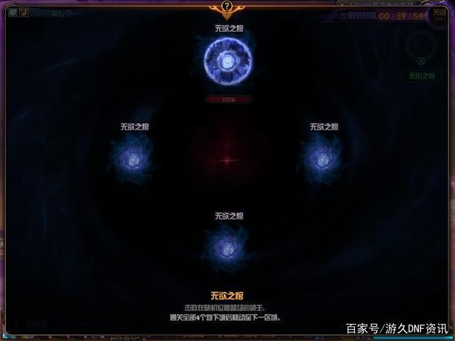 dnf魂牛公益服发布网(DNF发布网与勇士魂还能玩吗) dnf魂牛公益服发布网(DNF发布网与勇士魂还能玩吗)