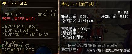 dnf公益服发布网搭建教程(dnf公益服发布网哪个值得一玩) dnf公益服发布网搭建教程(dnf公益服发布网哪个值得一玩)