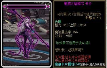 DNF发布网没声音(dnf怎么没有声音) DNF发布网没声音(dnf怎么没有声音)