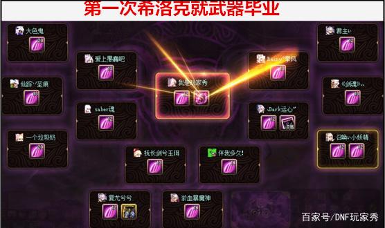 DNF发布网武器属性修改(dnf武器自带属性能改吗) DNF发布网武器属性修改(dnf武器自带属性能改吗)