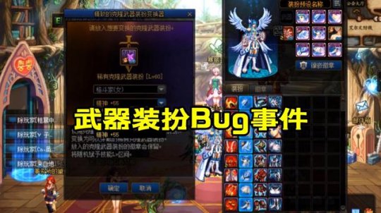 DNF发布网怎样下载 DNF发布网怎样下载