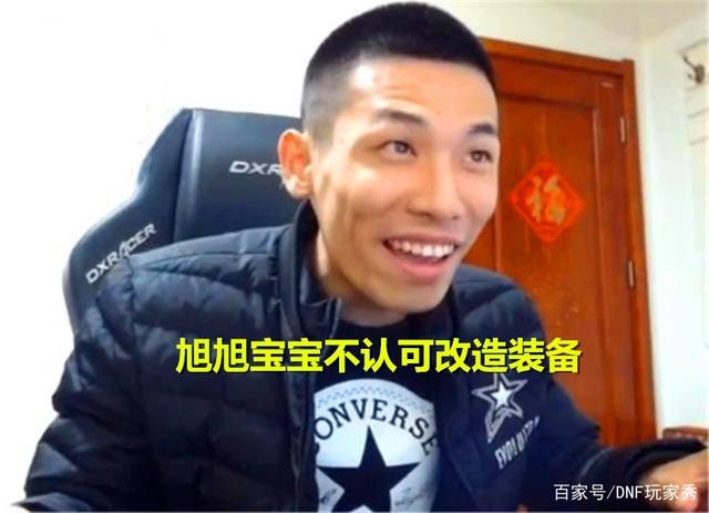 DNF发布网架设教学 DNF发布网架设教学